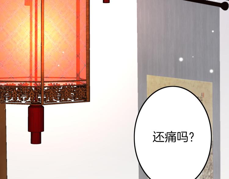 第52话 守护(1/4)-第54话