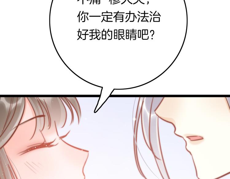 第52话 守护(1/4)-第54话