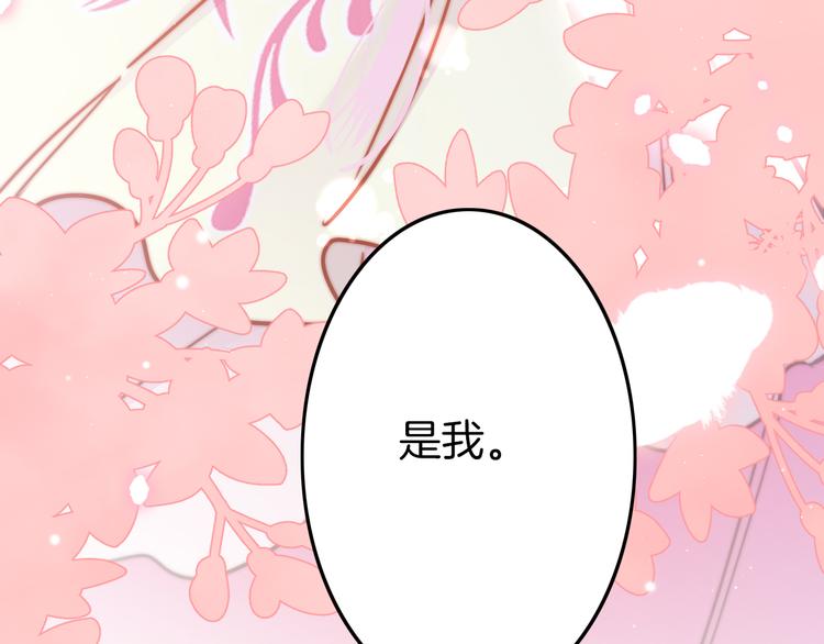 第52话 守护(1/4)-第54话