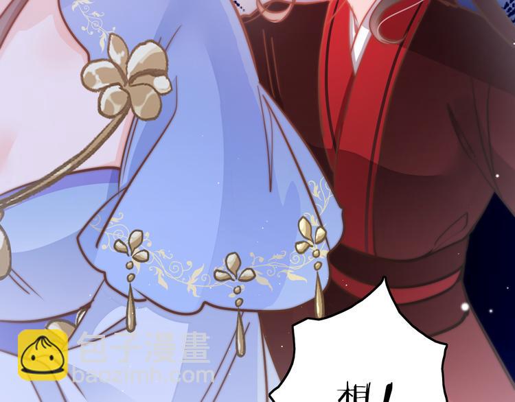 第54话 你们不可能在一起(1/4)-第56话