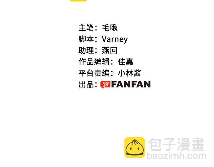 第54话 你们不可能在一起(1/4)-第56话