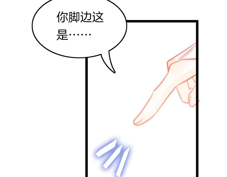 第54话 你们不可能在一起(1/4)-第56话