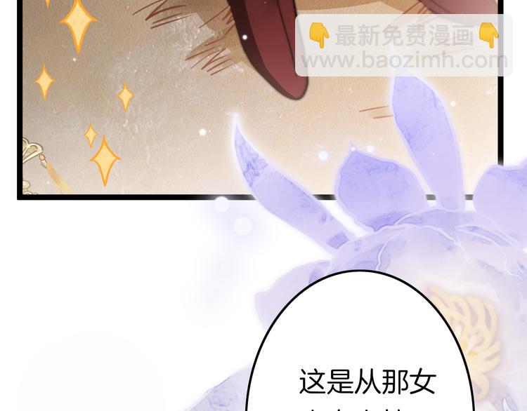 第54话 你们不可能在一起(1/4)-第56话