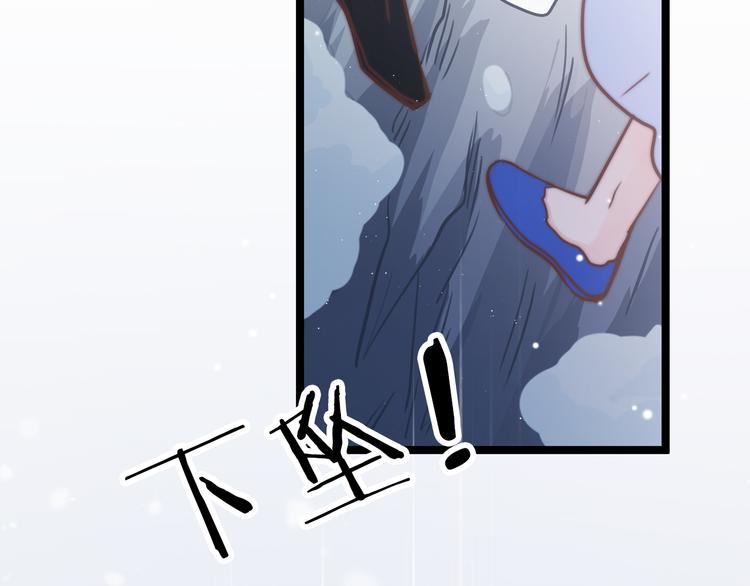 第56话 药王谷求药(1/4)-第58话