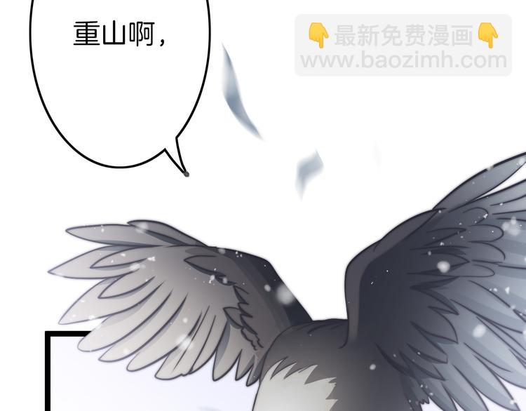 第56话 药王谷求药(1/4)-第58话