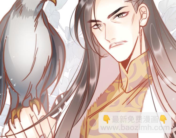 第56话 药王谷求药(1/4)-第58话