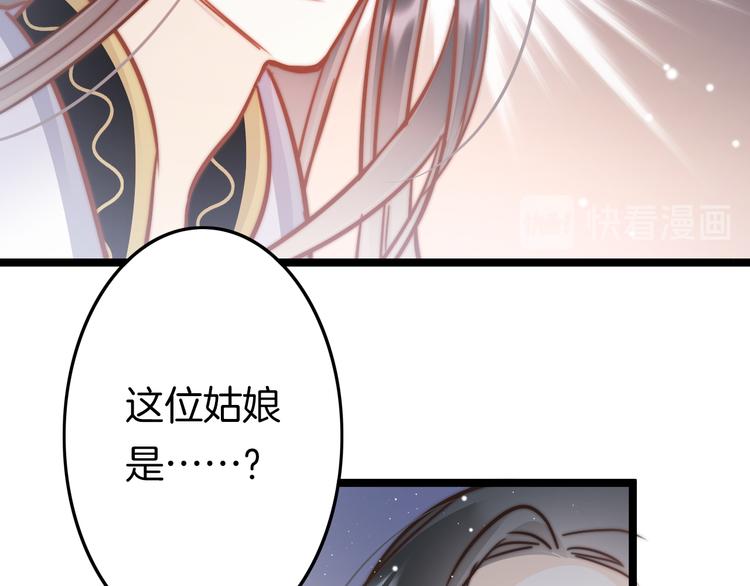 第56话 药王谷求药(1/4)-第58话