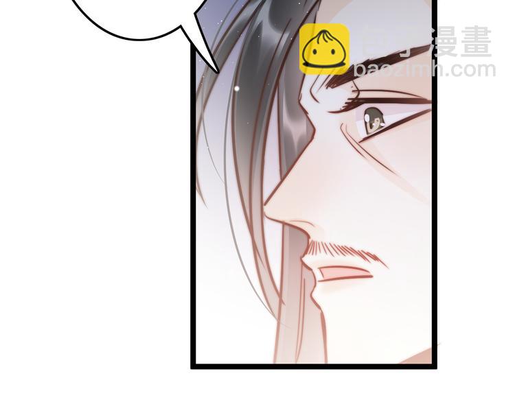 第56话 药王谷求药(1/4)-第58话