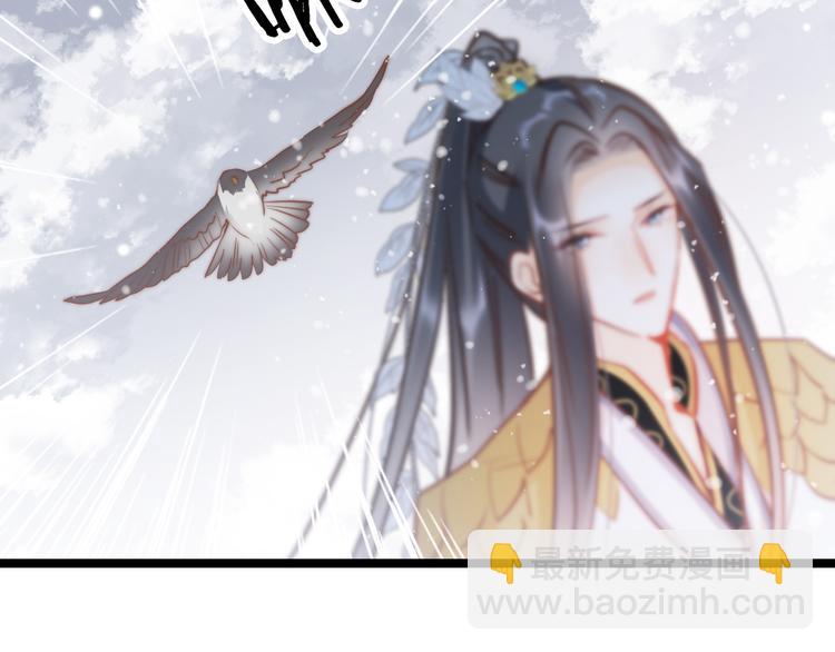 第56话 药王谷求药(1/4)-第58话