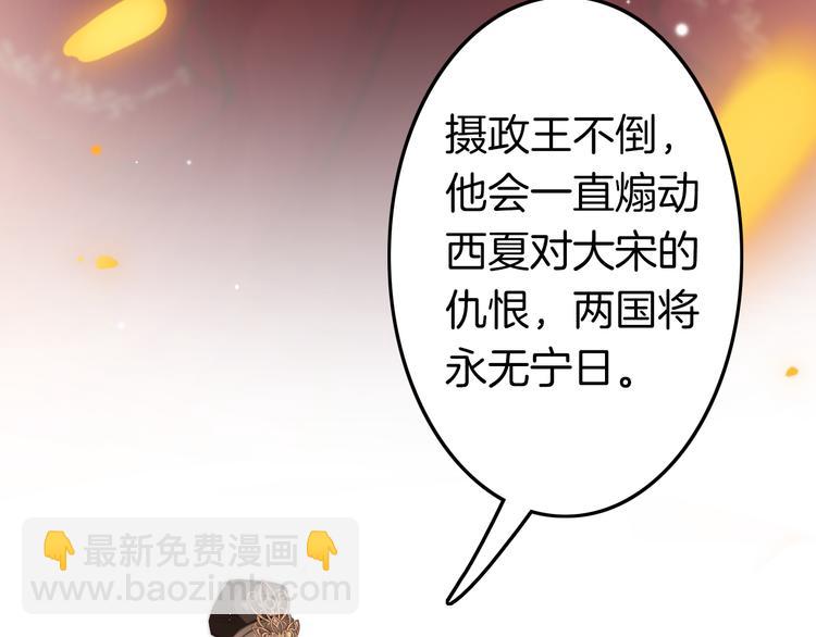 第60话 我们的未来(1/4)-第62话