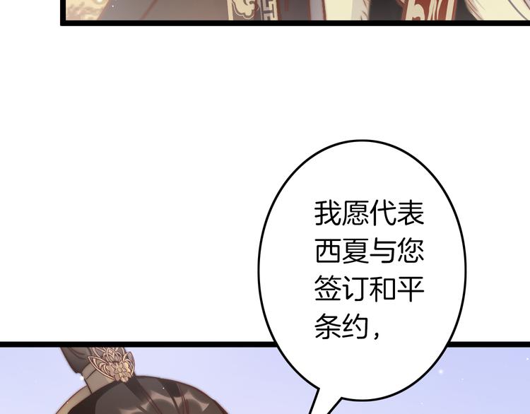 第60话 我们的未来(1/4)-第62话