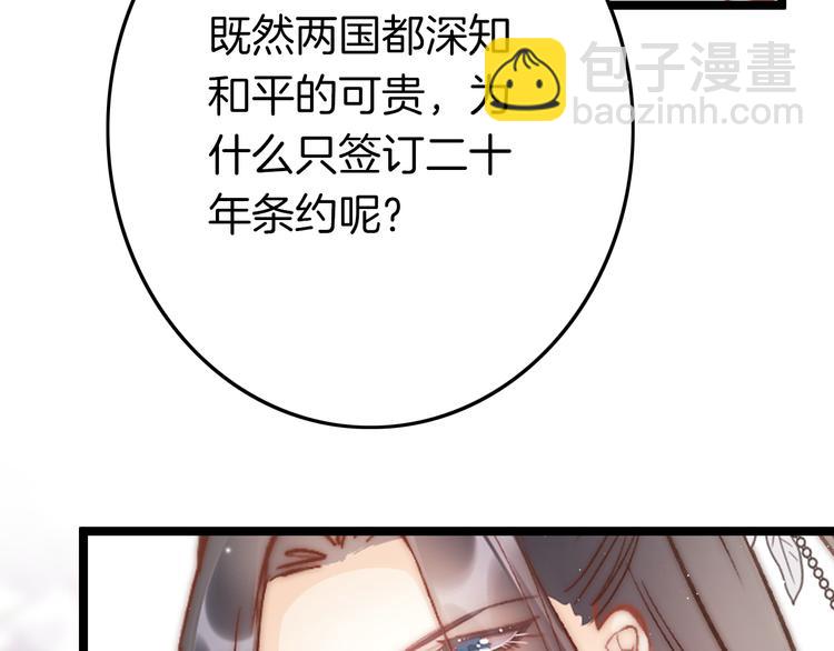 第60话 我们的未来(1/4)-第62话