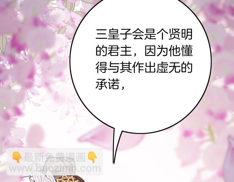 第60话 我们的未来(1/4)-第62话