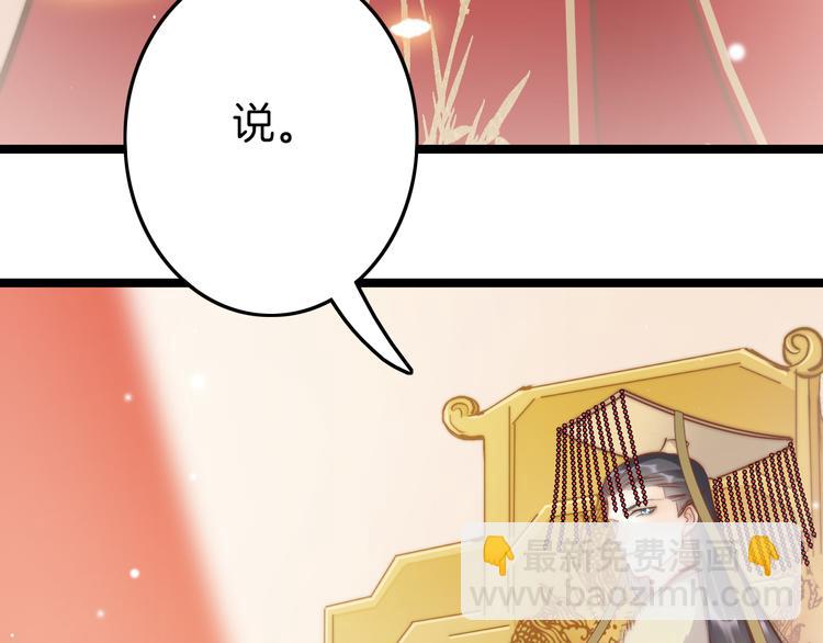 第60话 我们的未来(1/4)-第62话