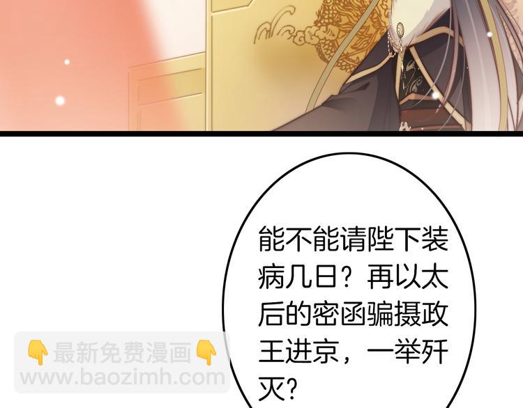 第60话 我们的未来(1/4)-第62话