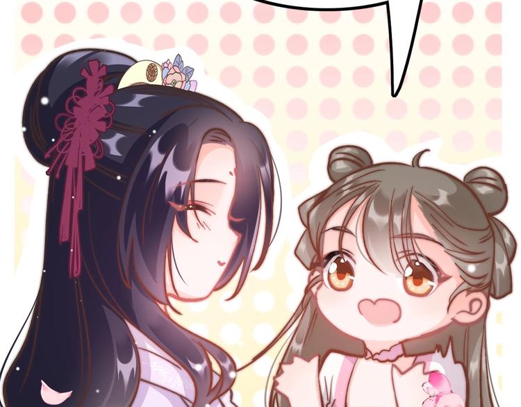 第8话 温柔乡(1/4)-第8话