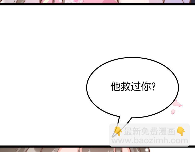 第8话 温柔乡(1/4)-第8话