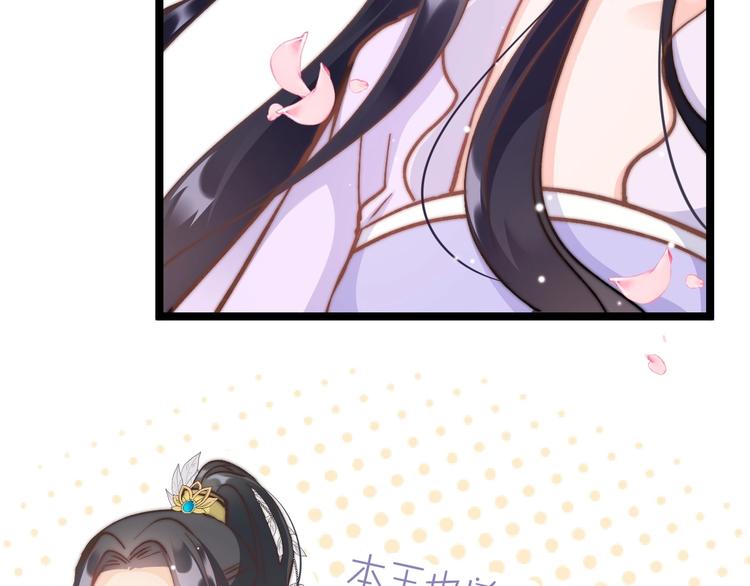 第8话 温柔乡(1/4)-第8话