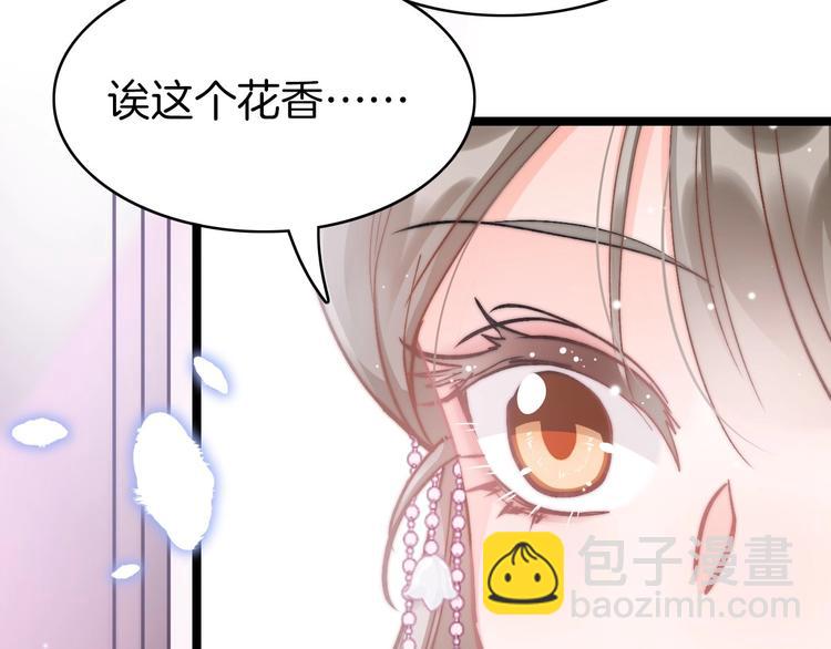 第8话 温柔乡(1/4)-第8话