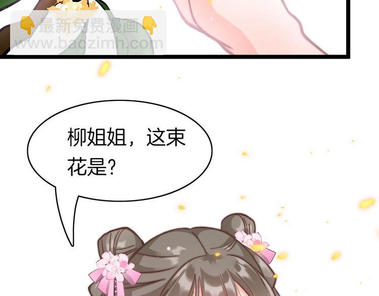 第8话 温柔乡(1/4)-第8话