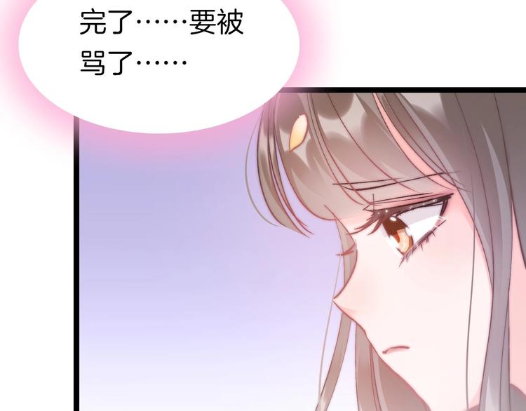 第8话 温柔乡(1/4)-第8话