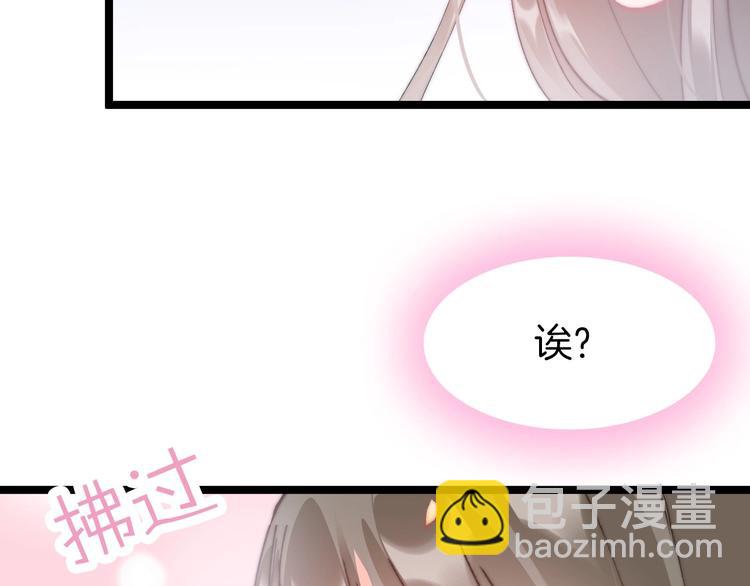 第8话 温柔乡(1/4)-第8话