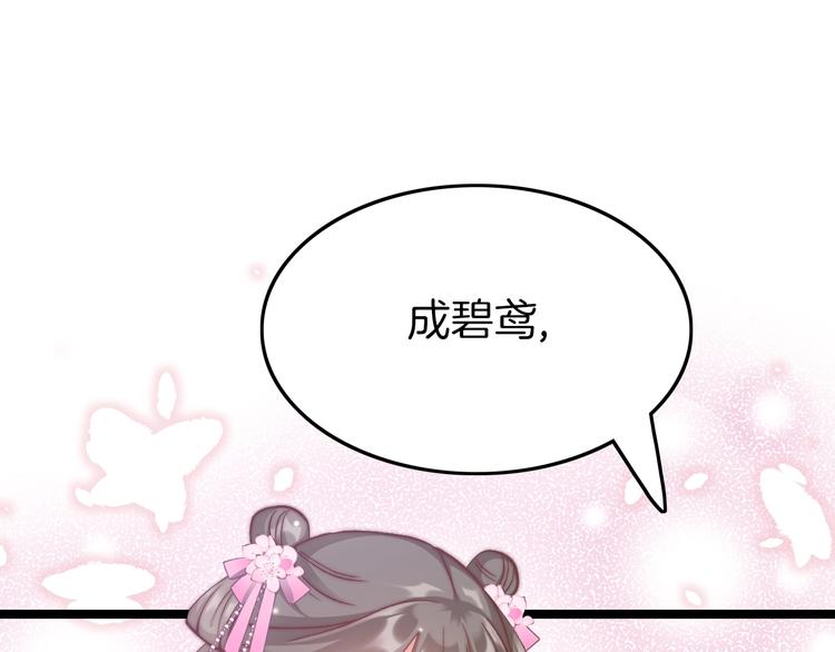 第10话 人善被人欺(1/3)-第10话