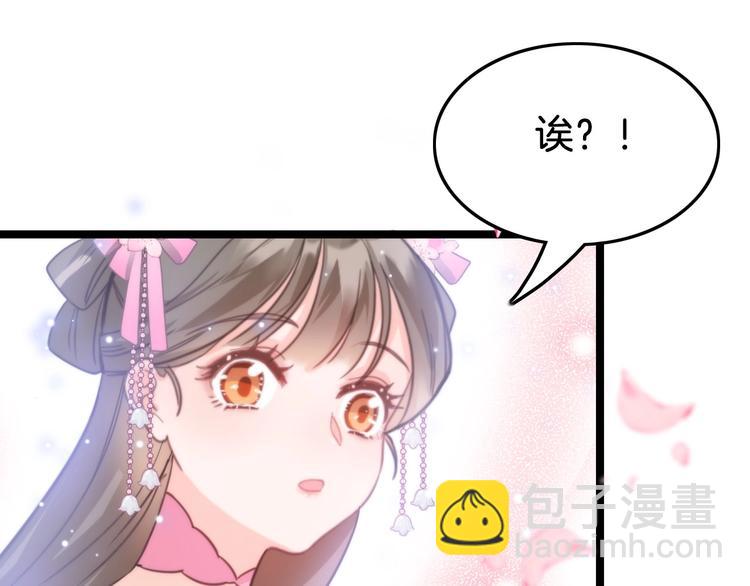 第10话 人善被人欺(1/3)-第10话