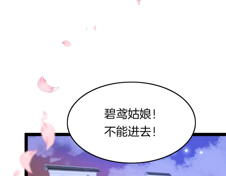 第10话 人善被人欺(1/3)-第10话