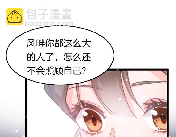 第10话 人善被人欺(1/3)-第10话