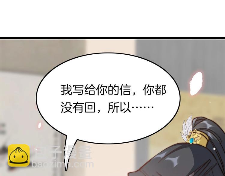 第10话 人善被人欺(1/3)-第10话