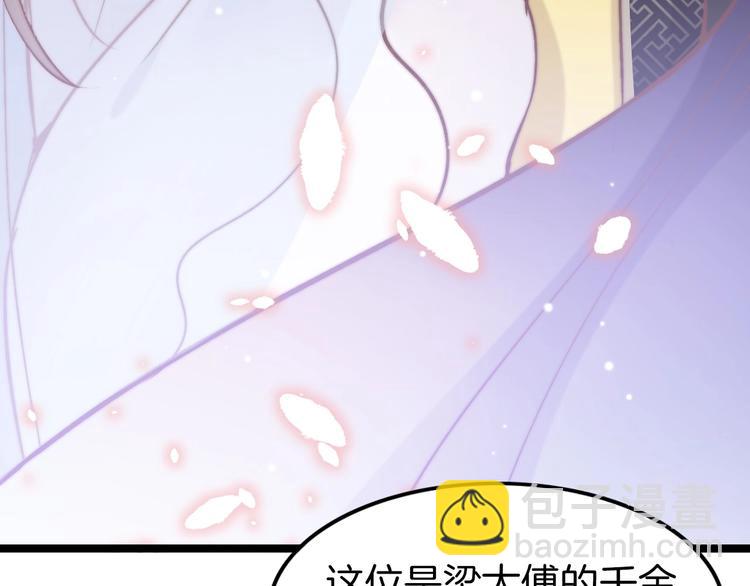 第10话 人善被人欺(1/3)-第10话