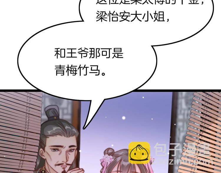 第10话 人善被人欺(1/3)-第10话