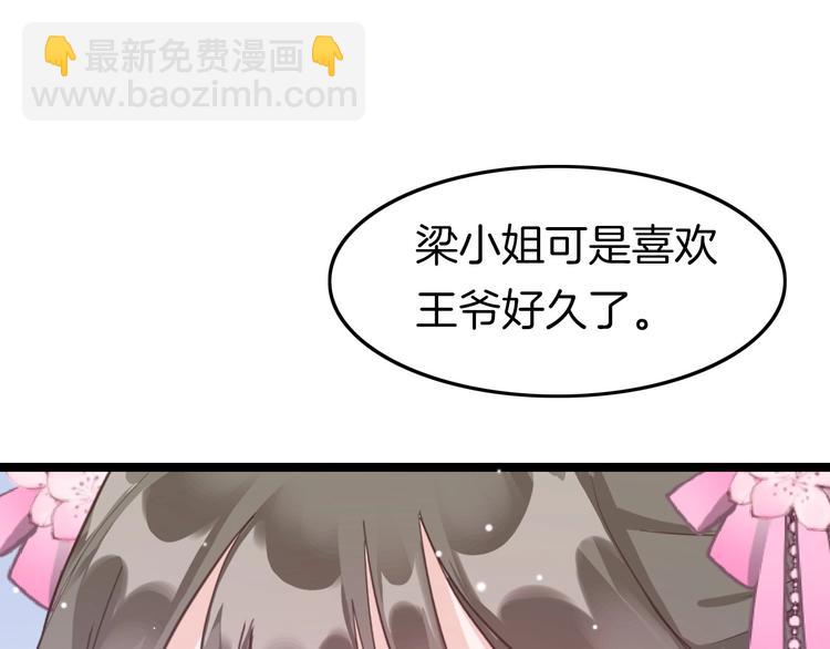 第10话 人善被人欺(1/3)-第10话