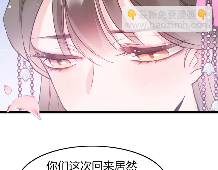 第10话 人善被人欺(1/3)-第10话