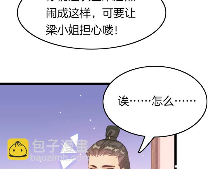 第10话 人善被人欺(1/3)-第10话