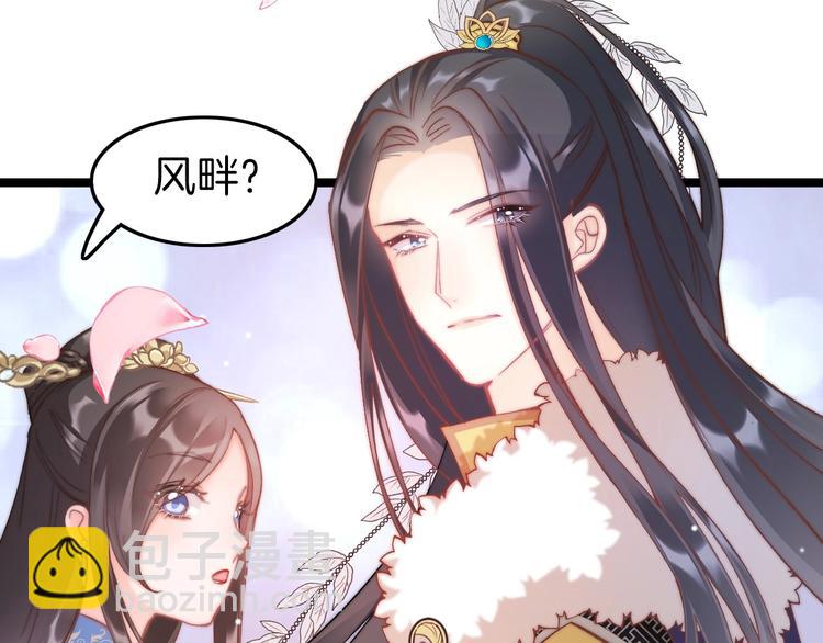 第10话 人善被人欺(1/3)-第10话