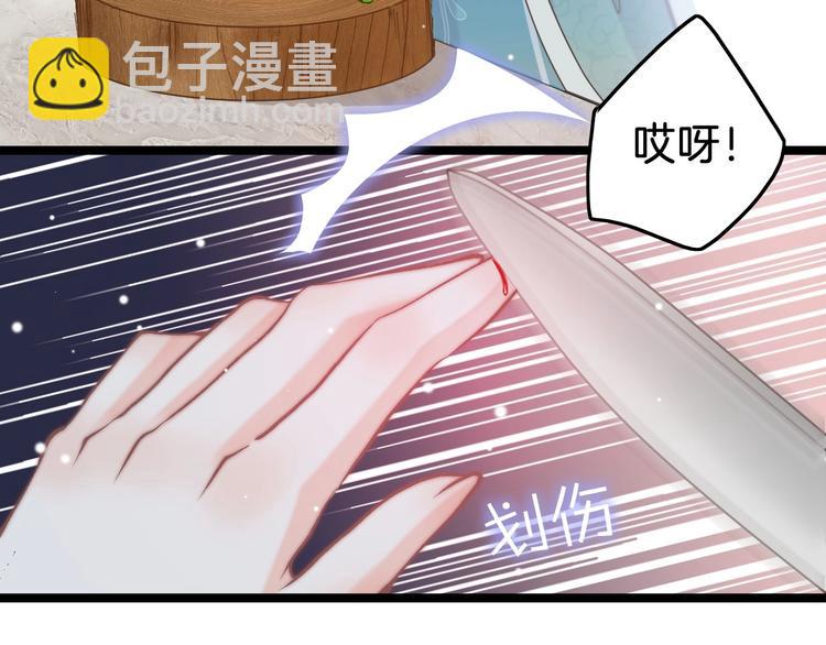 第10话 人善被人欺(1/3)-第10话