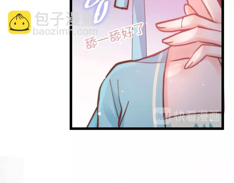 第10话 人善被人欺(1/3)-第10话