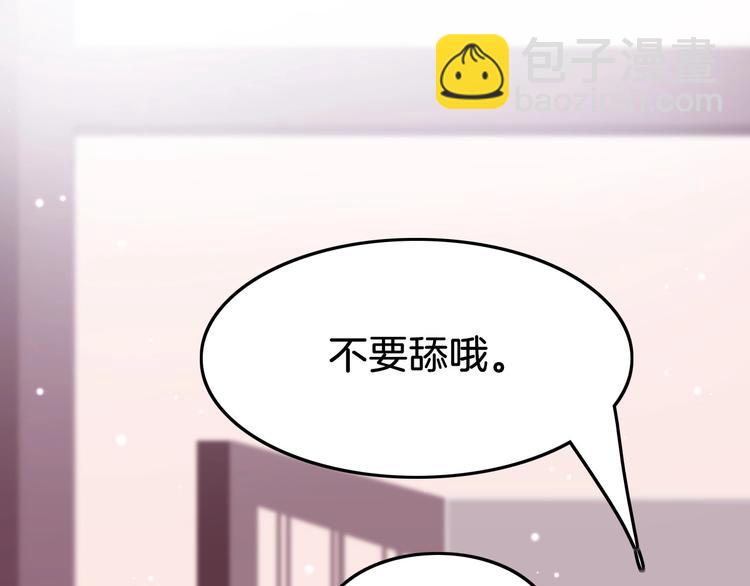 第10话 人善被人欺(1/3)-第10话