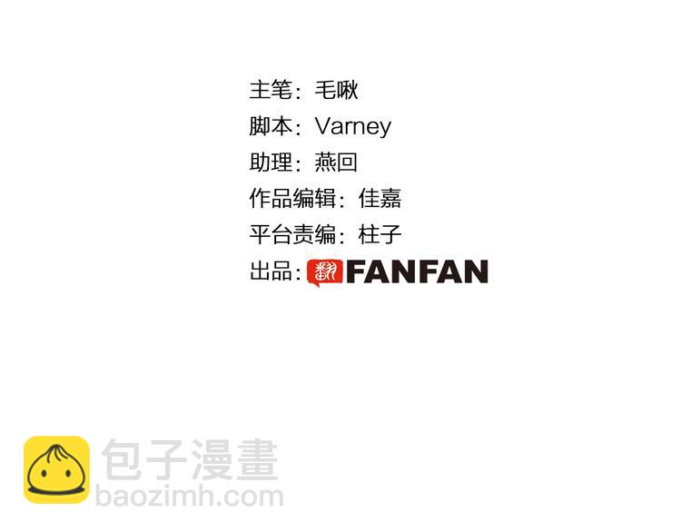 第10话 人善被人欺(1/3)-第10话