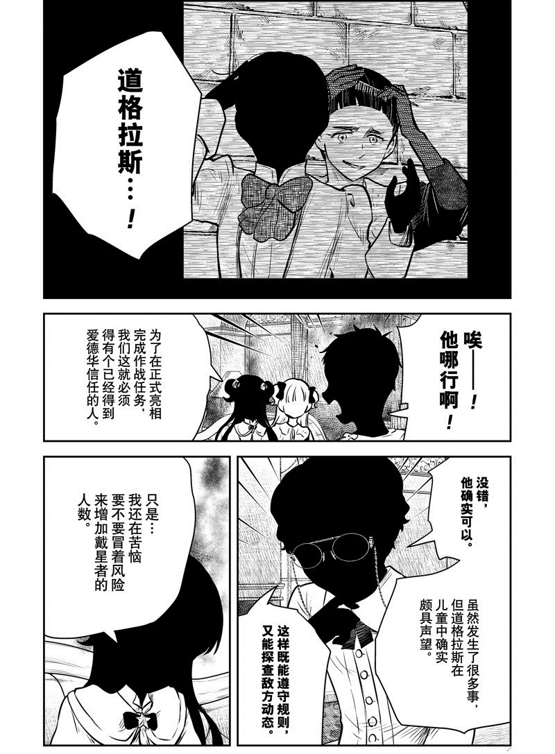 第165话14