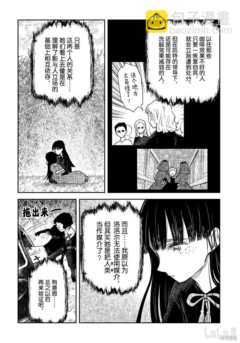 第179话14