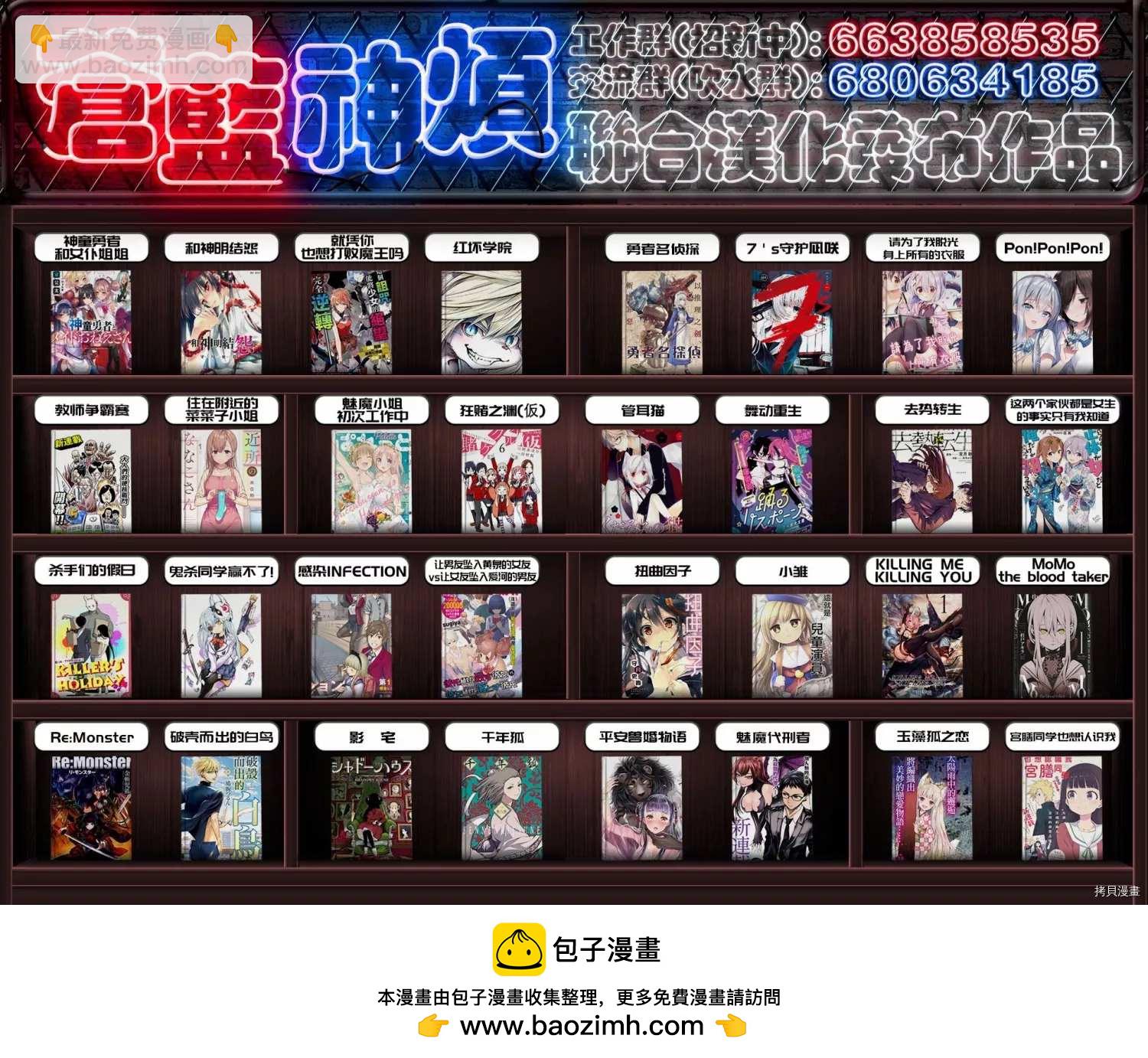 第96话17