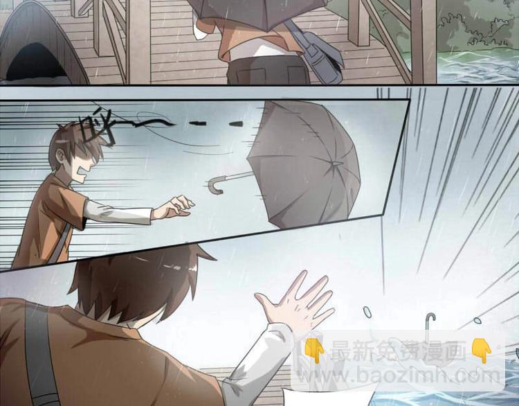 第1话 画中仙子(1/2)-第2话