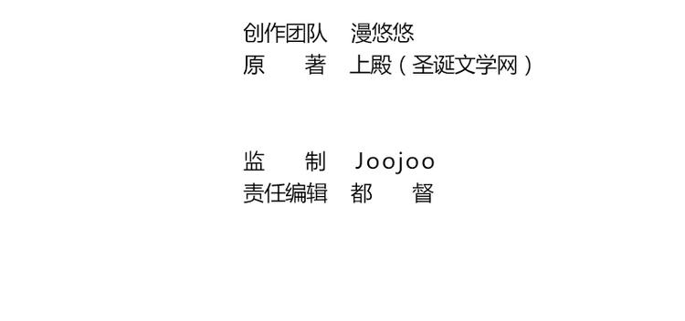 第1话 画中仙子(1/2)-第2话