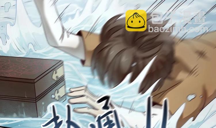 第1话 画中仙子(1/2)-第2话