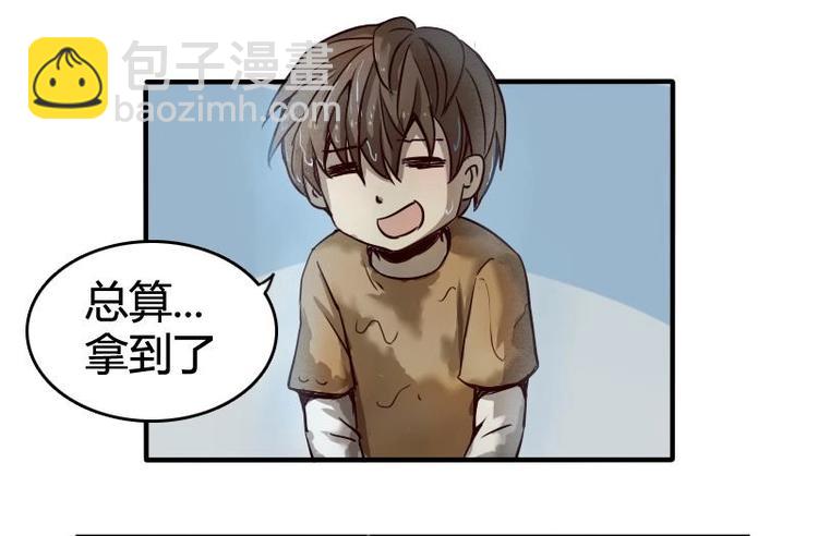 第1话 画中仙子(1/2)-第2话