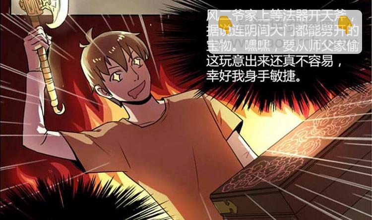 第1话 画中仙子(1/2)-第2话