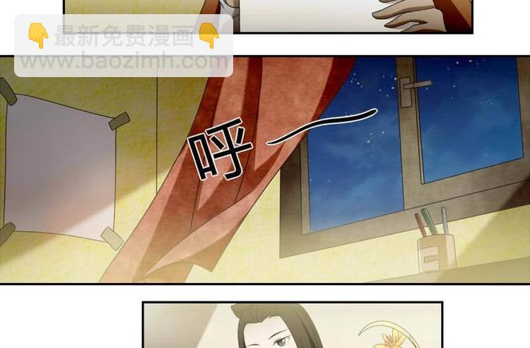 第1话 画中仙子(1/2)-第2话